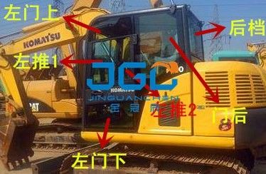 PC90 Bagger Front Stopp Rear Stopp Left und rechte Windows- und obere und untererewindschutzscheiben
