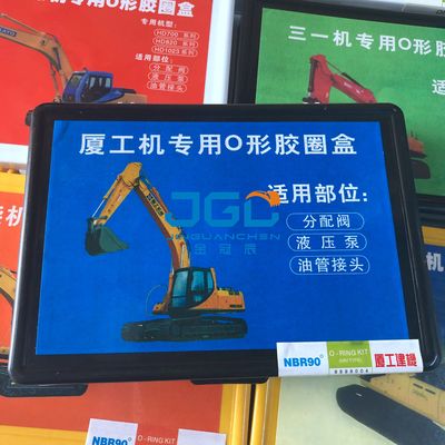 Ausgrabende O-artige Gummi-Ring Box Machine Rubber Excavator Teile D5901
