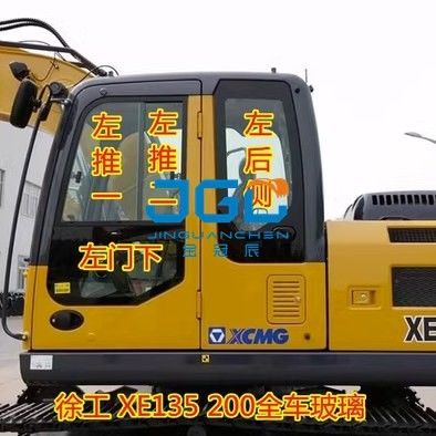 Baggerzubehör XE260C 220DK 150D2 265CK Kabinenwindschutzscheibe und obere Windschutzscheibe