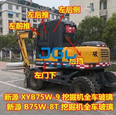 XYB75W-9 XYB75W-8T Bagger-Glaskabine vorne untere Schiebetür auf der Rückseite des rechten Arms aus gehärtetem Glas