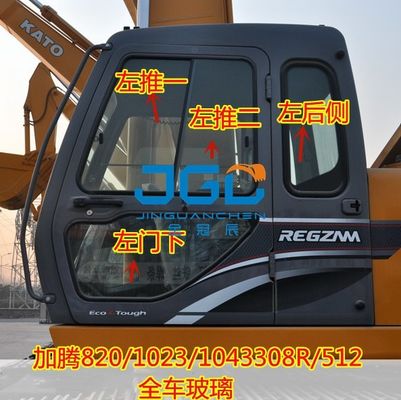 Bagger HD820 1023 1043 308R 512 Hakenmaschine Frontgetriebe Untere Tür Push-and-Pull-Fensterglas