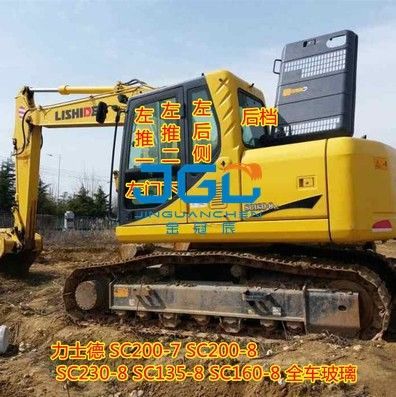 Excavator Glass SC210-8 230-8 Hakenmaschine, vorderes Getriebe, untere Tür, drücken und ziehen Sie den rechten Arm des hinteren Seitengetriebes