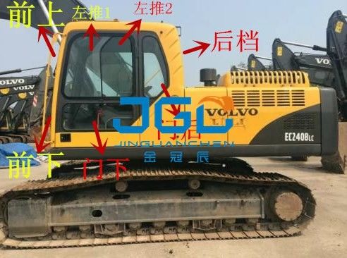 EC200 210 240 290 360 330 480BLC Bagger Front- und Heckwindschutzscheibe