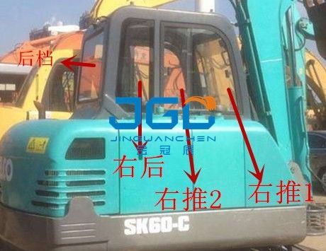 SK60C Bagger Front Stop Hinterstop Tür Glasfenster Ober- und Unterwindschutzscheibe