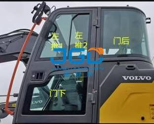 EC75D Bagger Sonnendach Vorder- und Hinterfenster Links- und Rechtsarm Windschutzscheibe