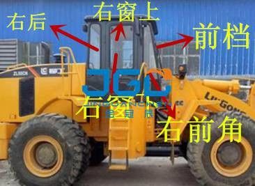 ZL50CN-Lader-Front Gear Rear Gear Forklift-Fenster-Seiten-Windschutzscheibe